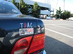 tdac081012_016.jpg